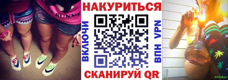 МАРИХУАНА тримм  сколько стоит  Западная Двина 